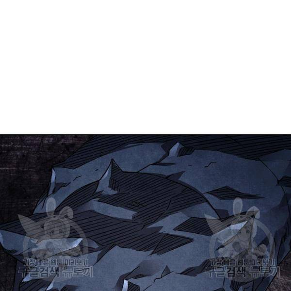 골렘 잡고 흙수저 탈출 35화 88
