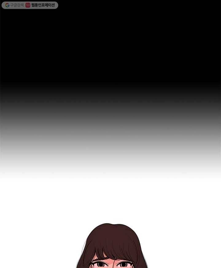 옥상정원 1화 17