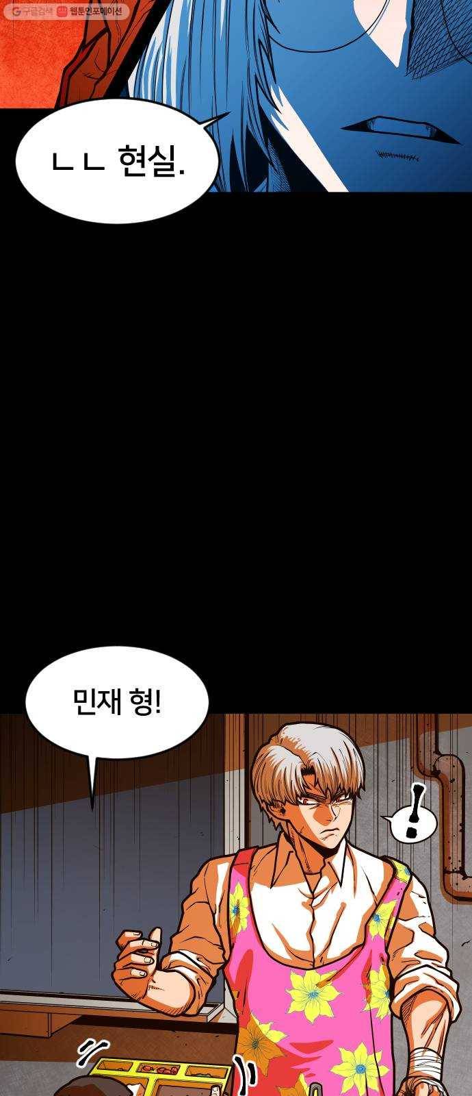 학교정벌 50교시 구타유발 3