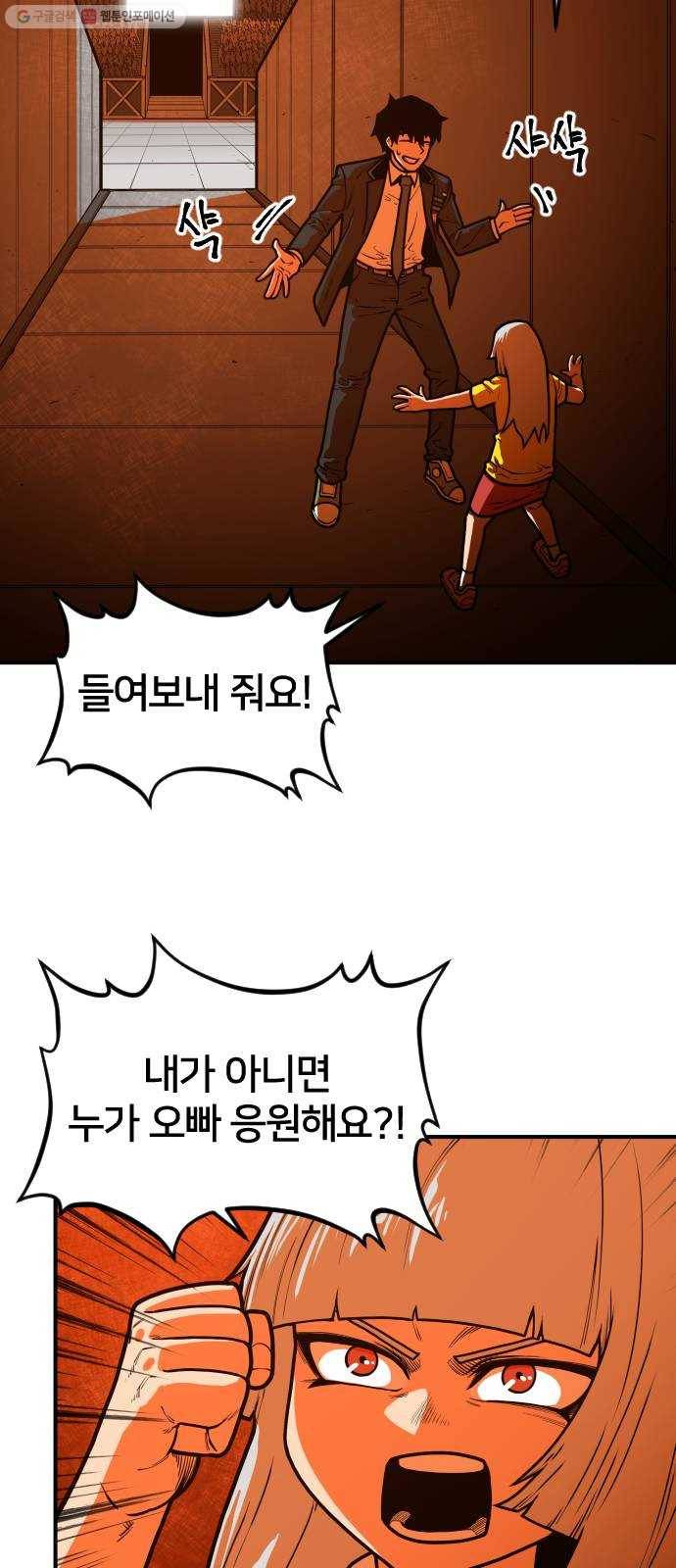 학교정벌 50교시 구타유발 18