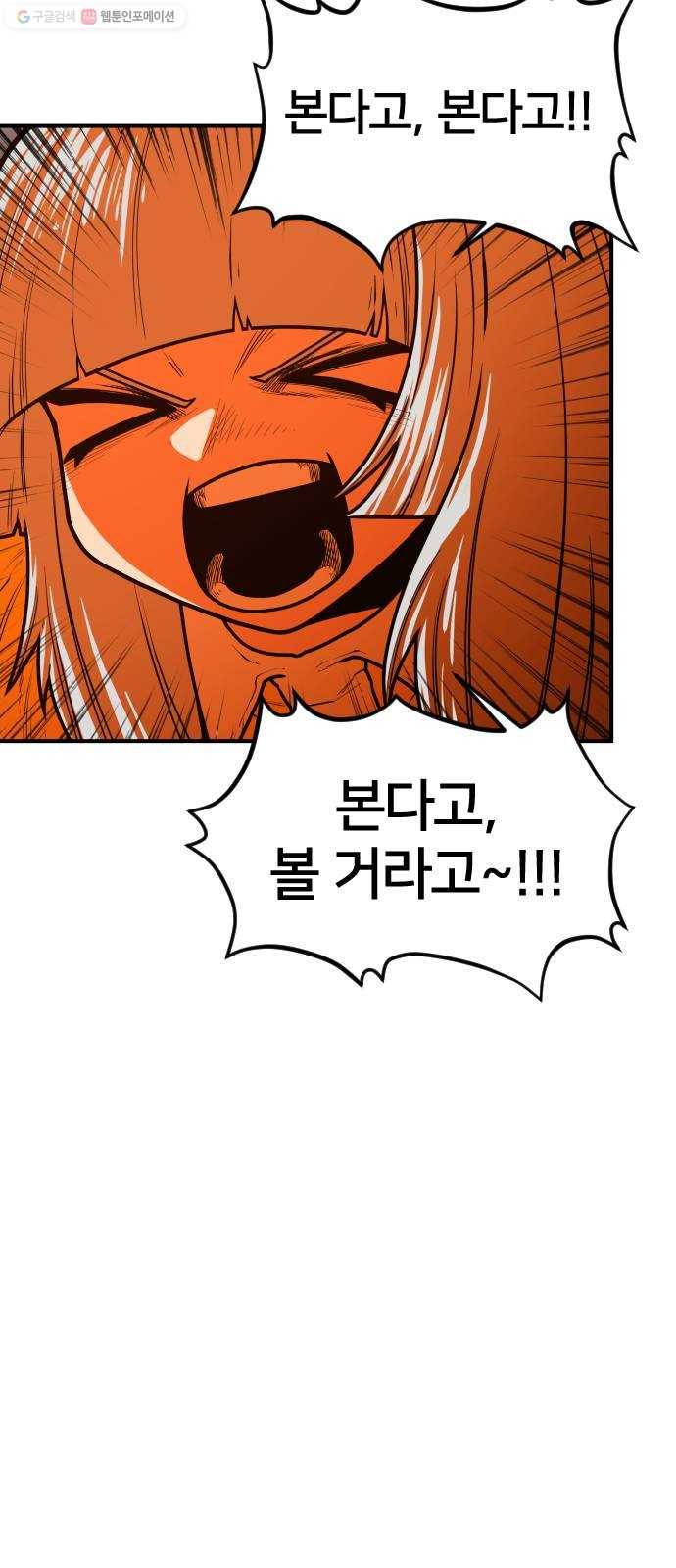 학교정벌 50교시 구타유발 22