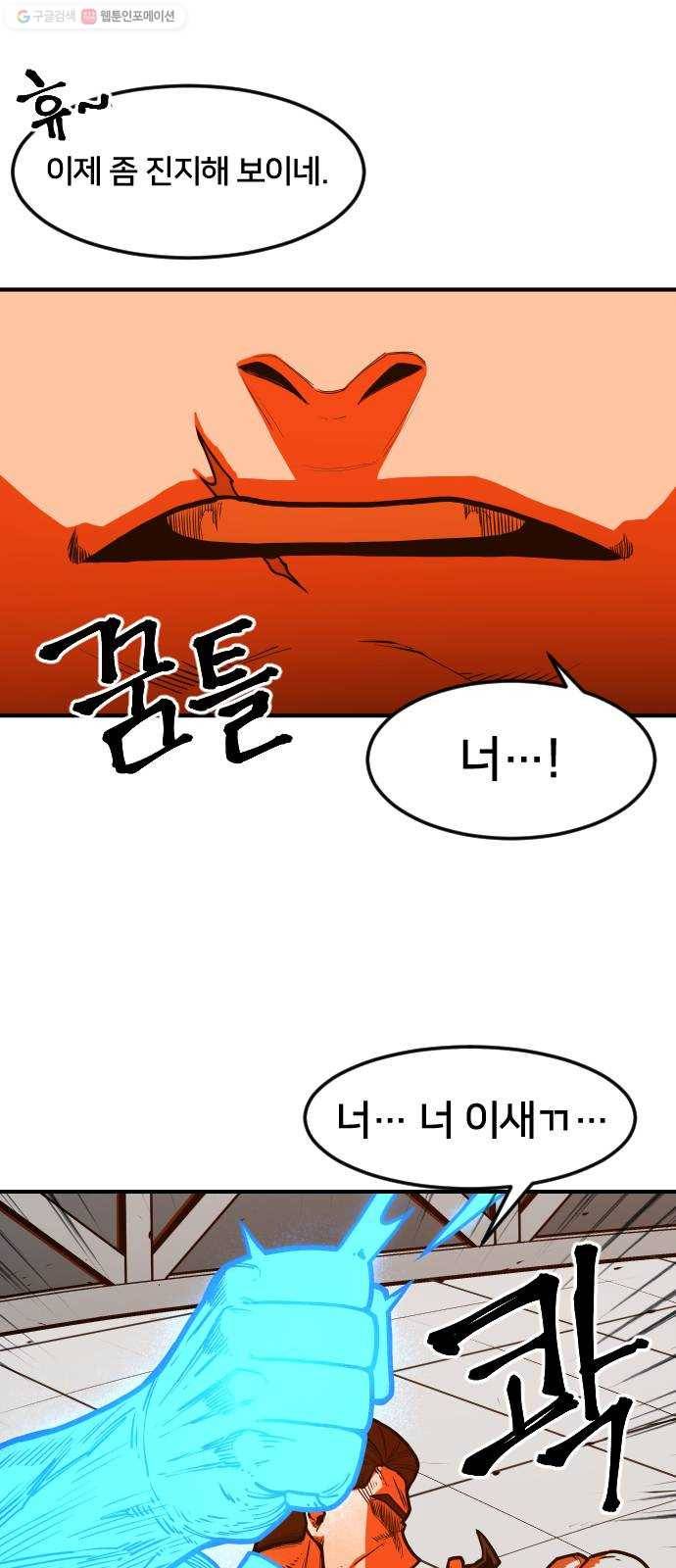 학교정벌 50교시 구타유발 41