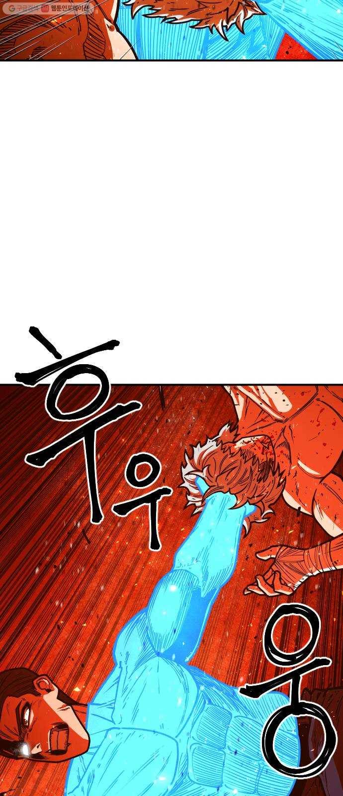 학교정벌 50교시 구타유발 47