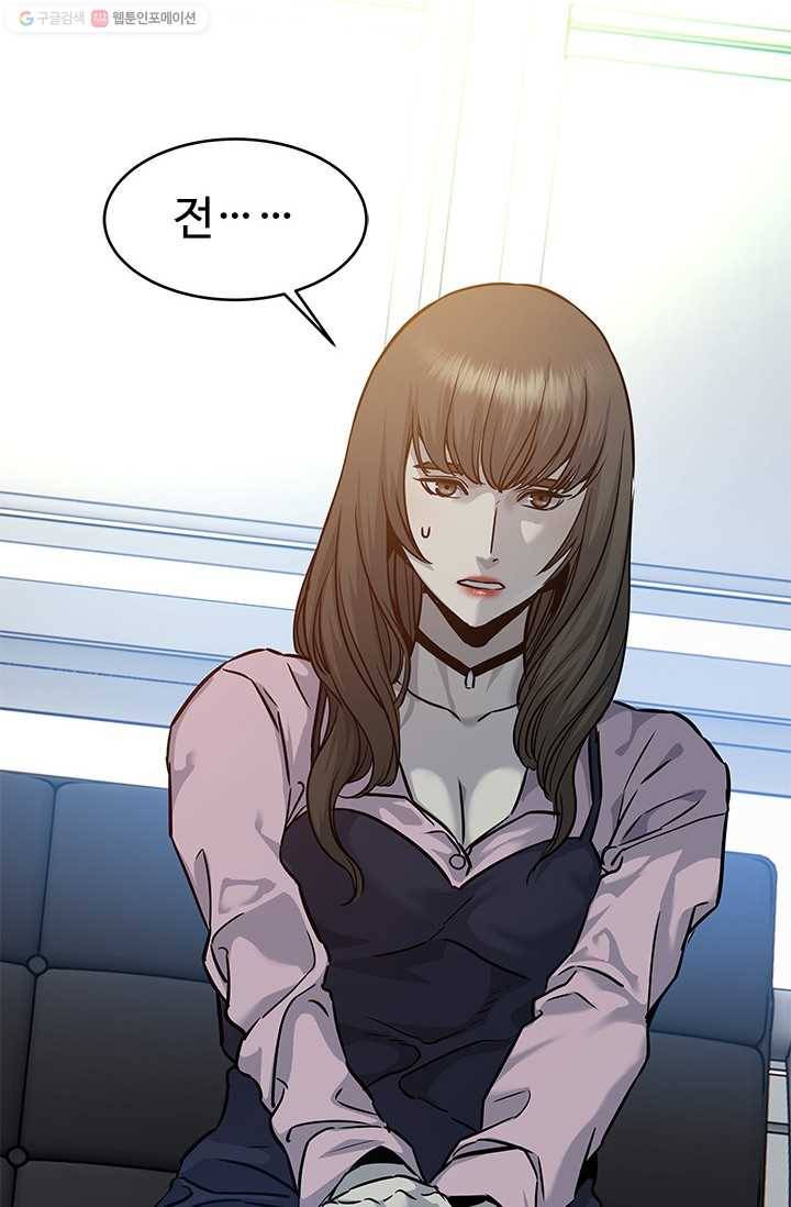 갓 오브 블랙필드 74화 3
