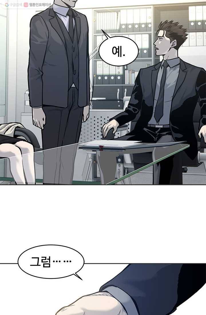 갓 오브 블랙필드 74화 18