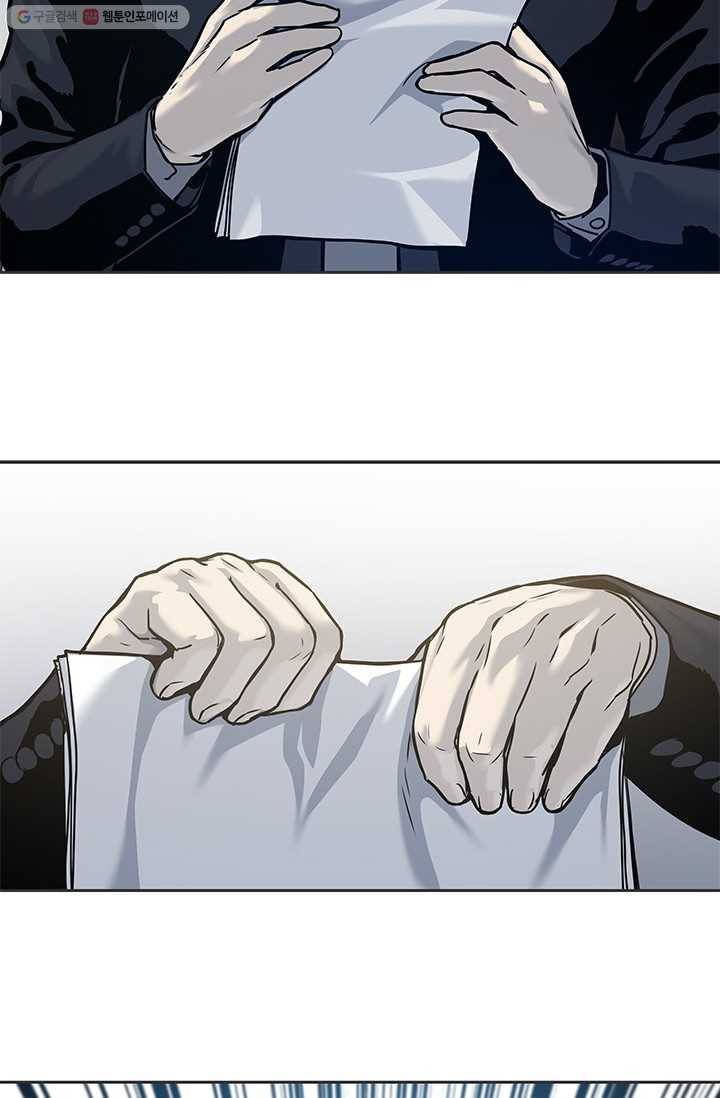 갓 오브 블랙필드 74화 20