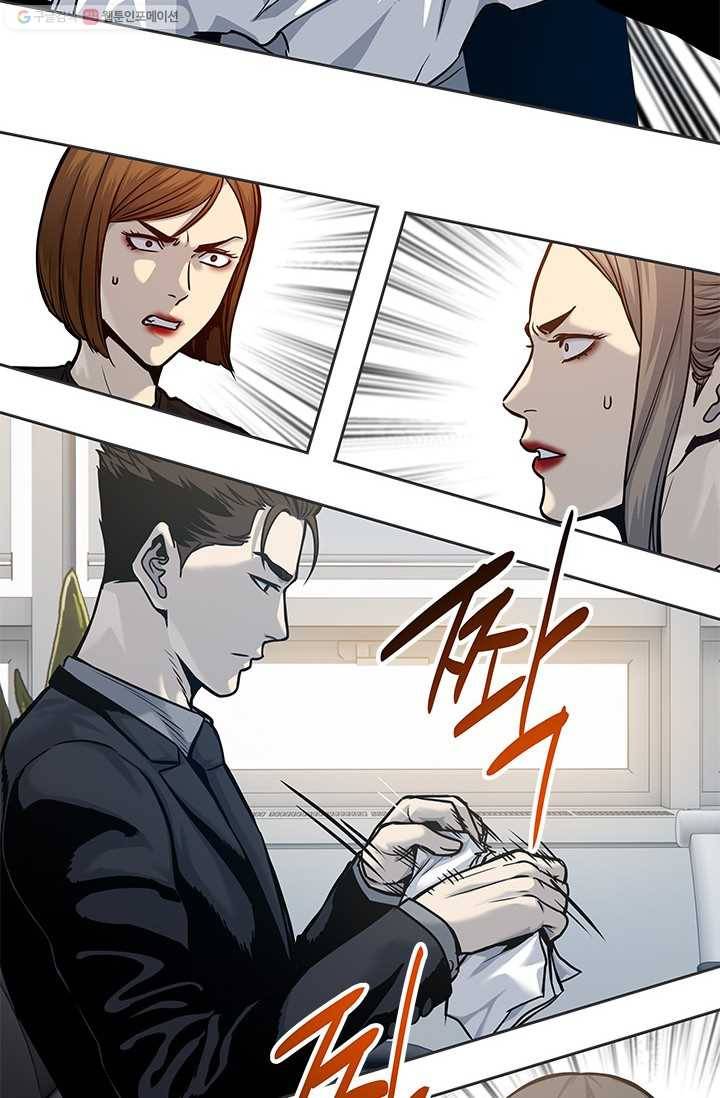 갓 오브 블랙필드 74화 22