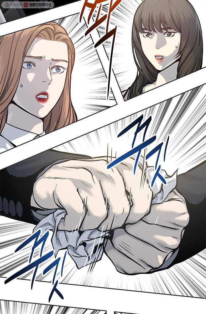 갓 오브 블랙필드 74화 23
