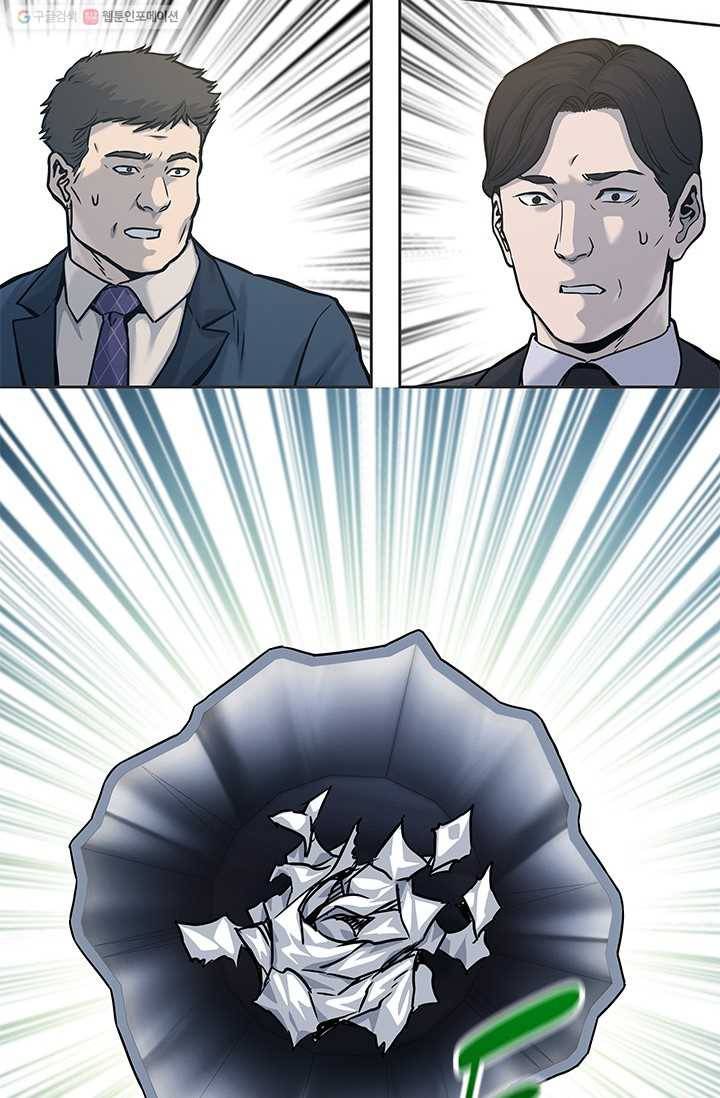 갓 오브 블랙필드 74화 24