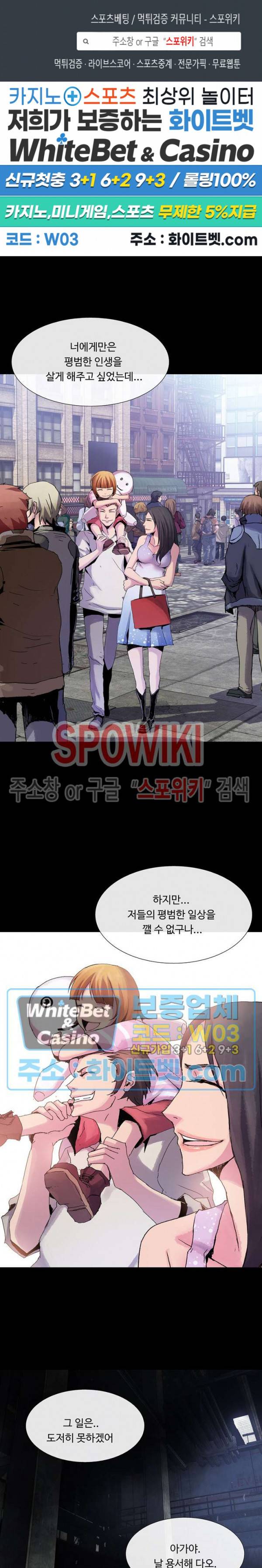 블러드 블레이드 4화 1