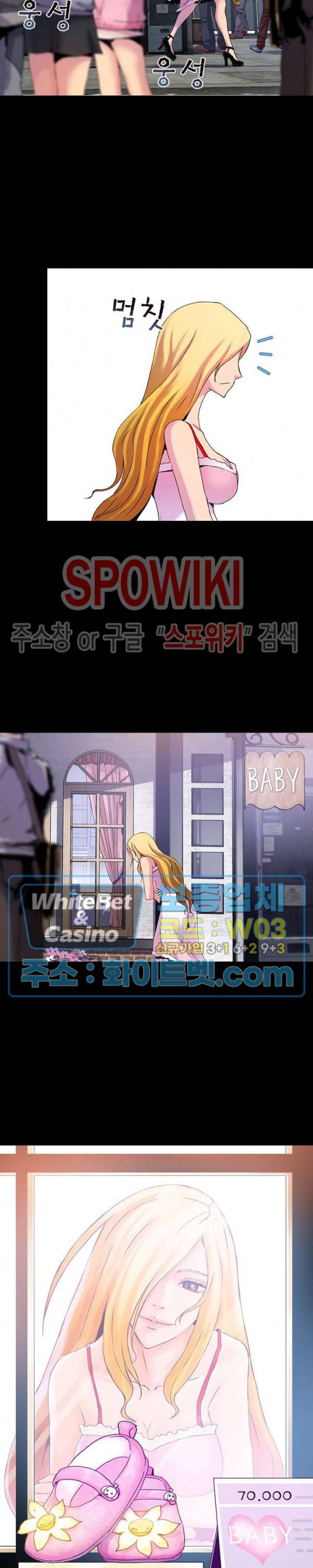 블러드 블레이드 4화 6