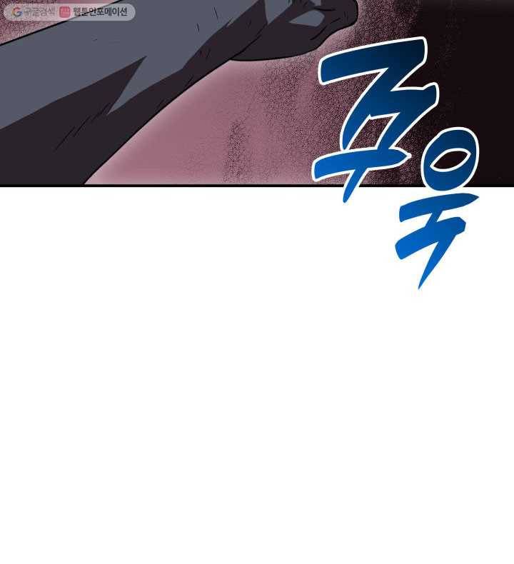 닳고닳은 뉴비 37화 31