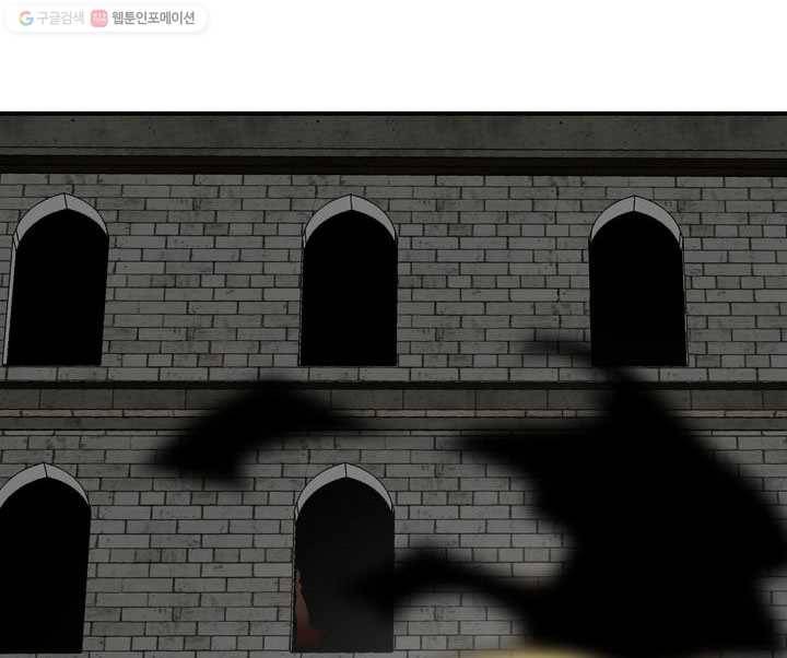 닳고닳은 뉴비 37화 86
