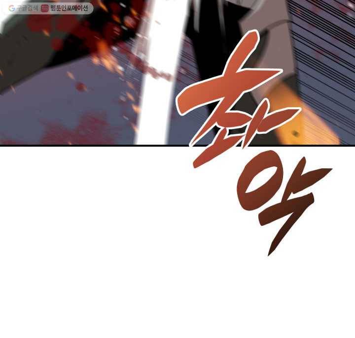 닳고닳은 뉴비 37화 112