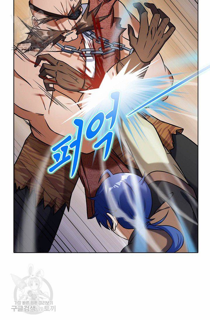 무도독존 28화 6