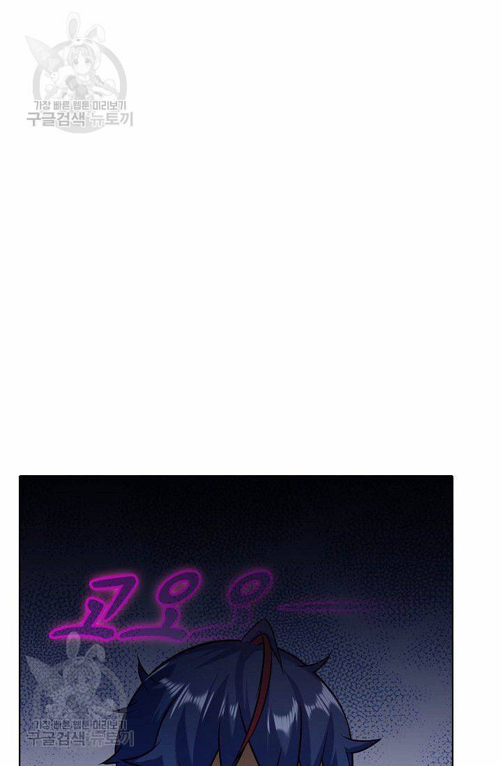 무도독존 28화 15