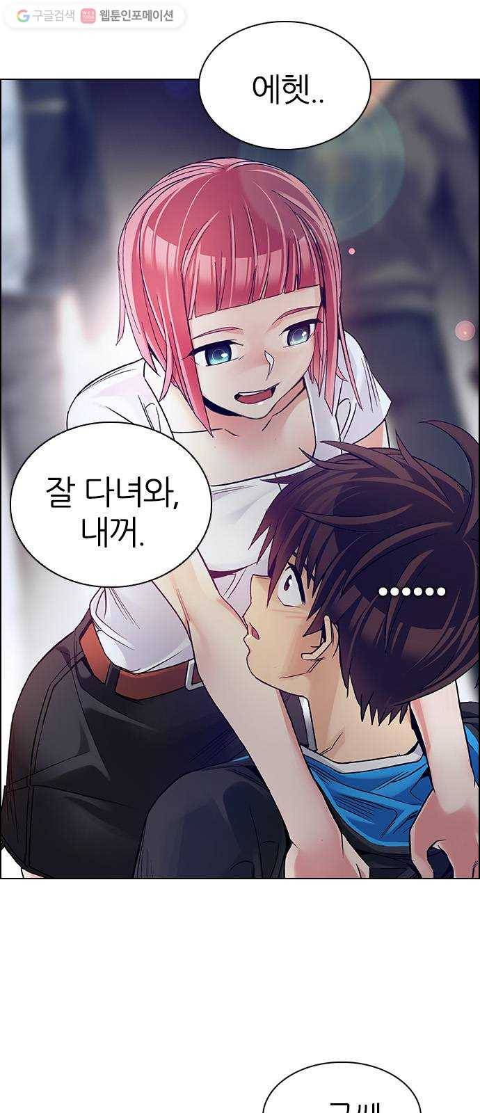 다이스(DICE) STAGE 358 HAND (2) 11