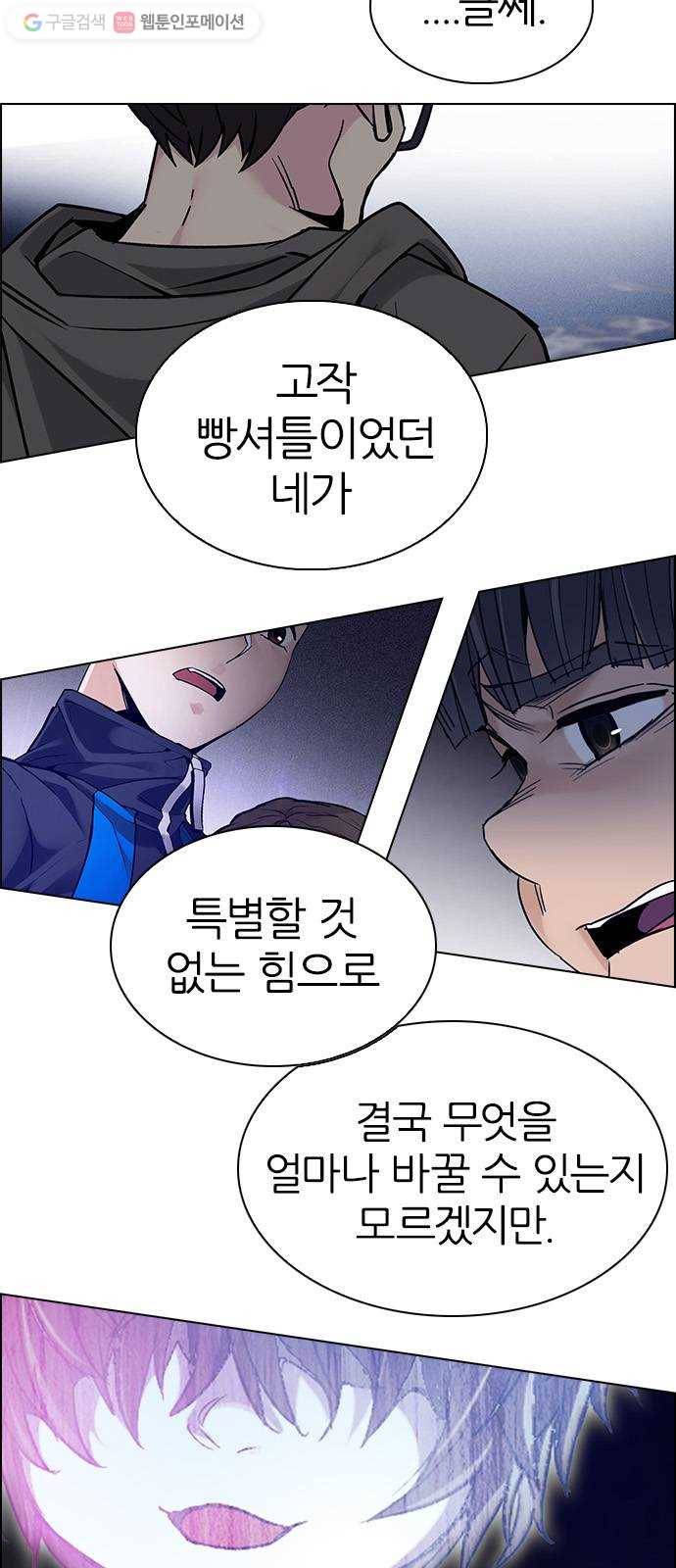 다이스(DICE) STAGE 358 HAND (2) 12