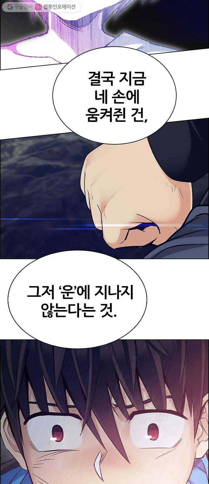 다이스(DICE) STAGE 358 HAND (2) 13