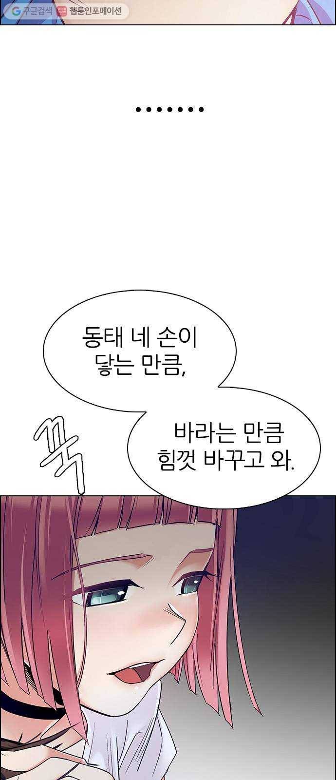 다이스(DICE) STAGE 358 HAND (2) 14