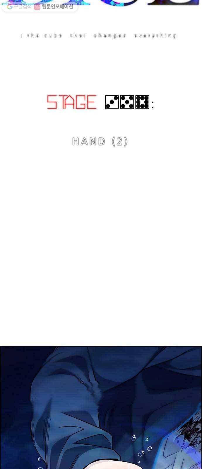 다이스(DICE) STAGE 358 HAND (2) 17