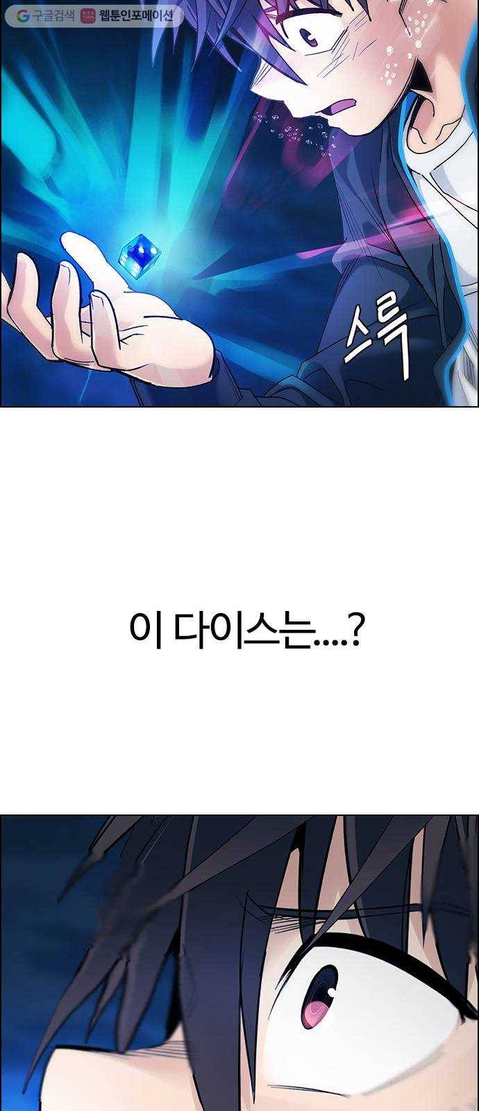 다이스(DICE) STAGE 358 HAND (2) 25