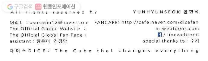 다이스(DICE) STAGE 358 HAND (2) 34