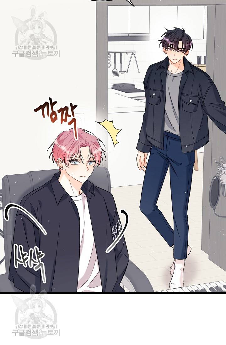 OFF STAGE (오프 스테이지) 8화 2