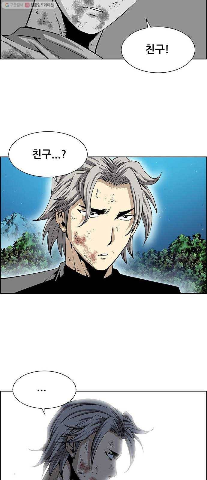 도망자 219화 2