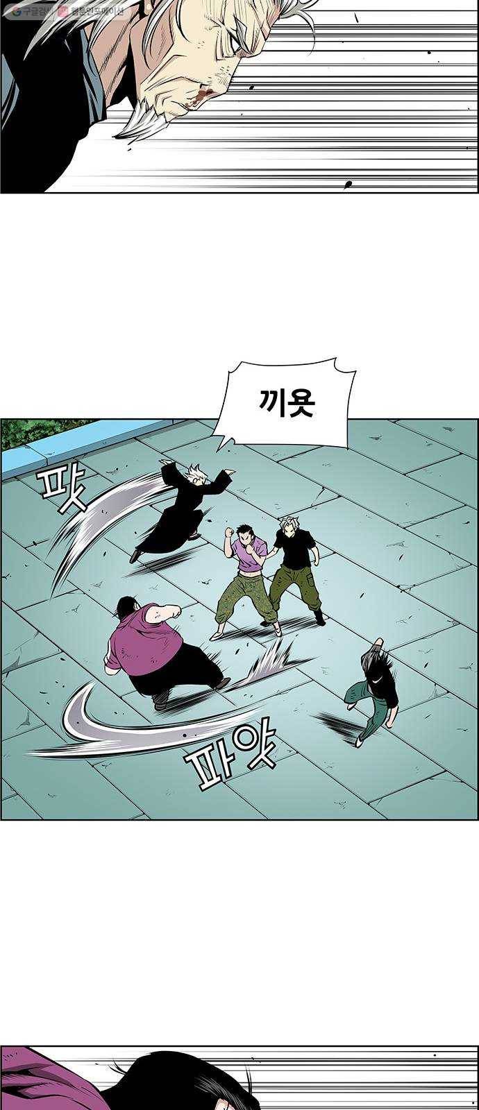도망자 219화 7