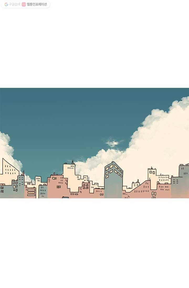 소금물 방 30화 째릿 1
