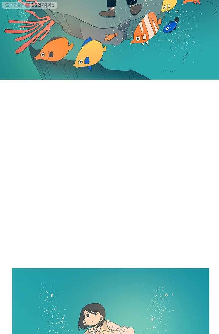 소금물 방 30화 째릿 5