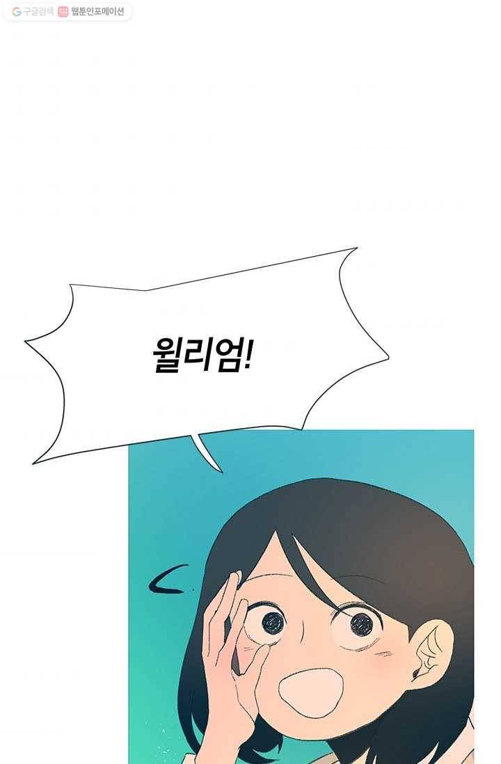 소금물 방 30화 째릿 9