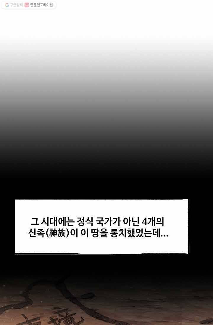 장봉행 30화 7