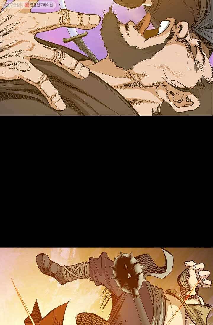 보표 73화 7