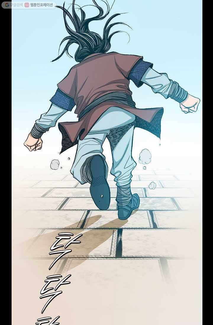 보표 73화 18