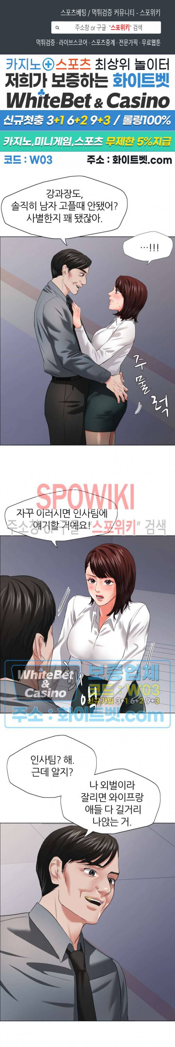 난년 22화 1