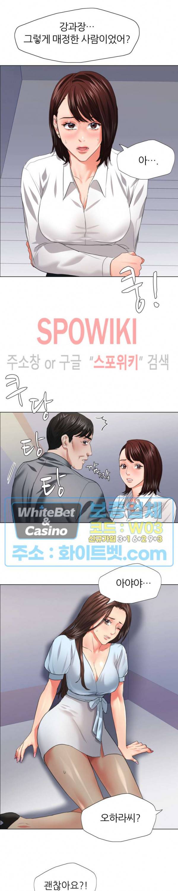 난년 22화 2