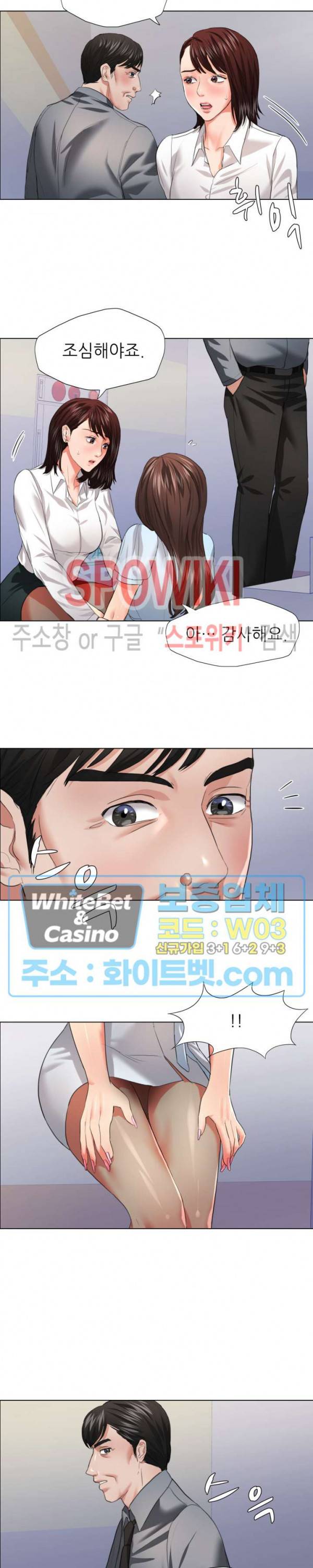 난년 22화 3