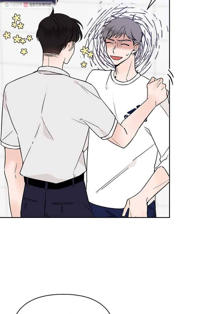 도장을 찍어주세요 외전 4화 40