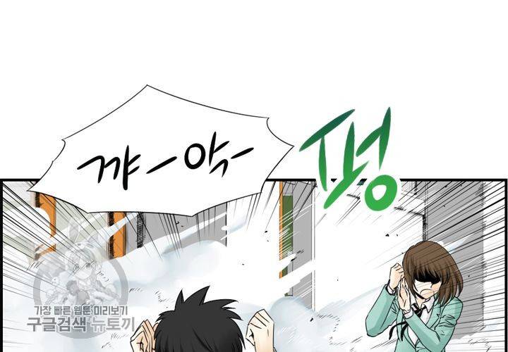 너에게 Dream 6화 9