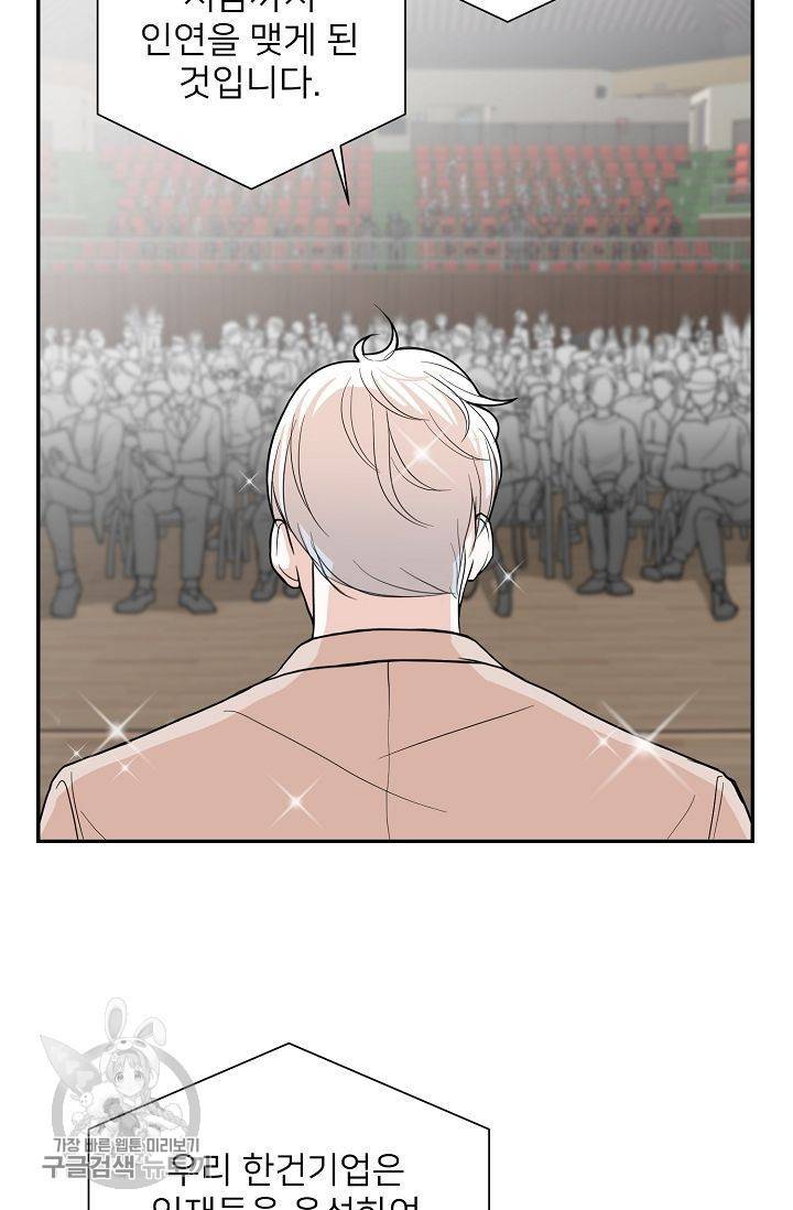 여름 소나타 3화 5