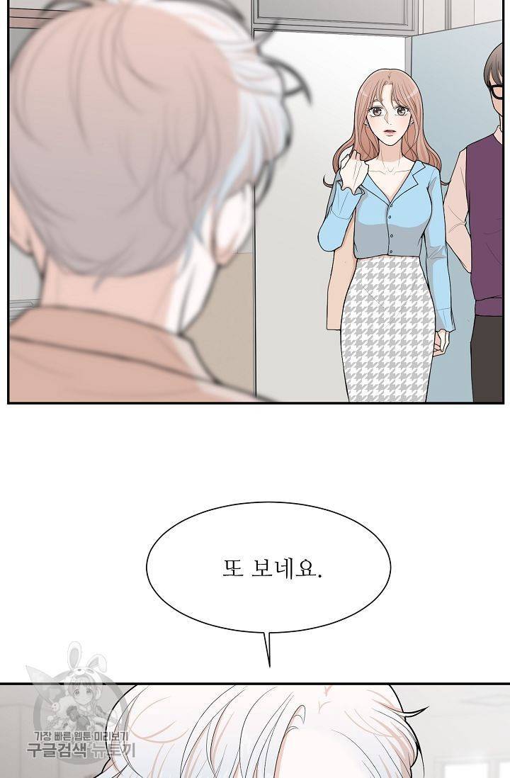 여름 소나타 3화 15