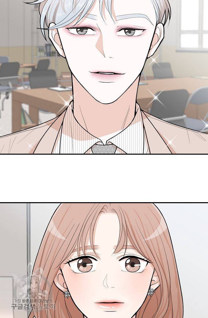 여름 소나타 3화 16