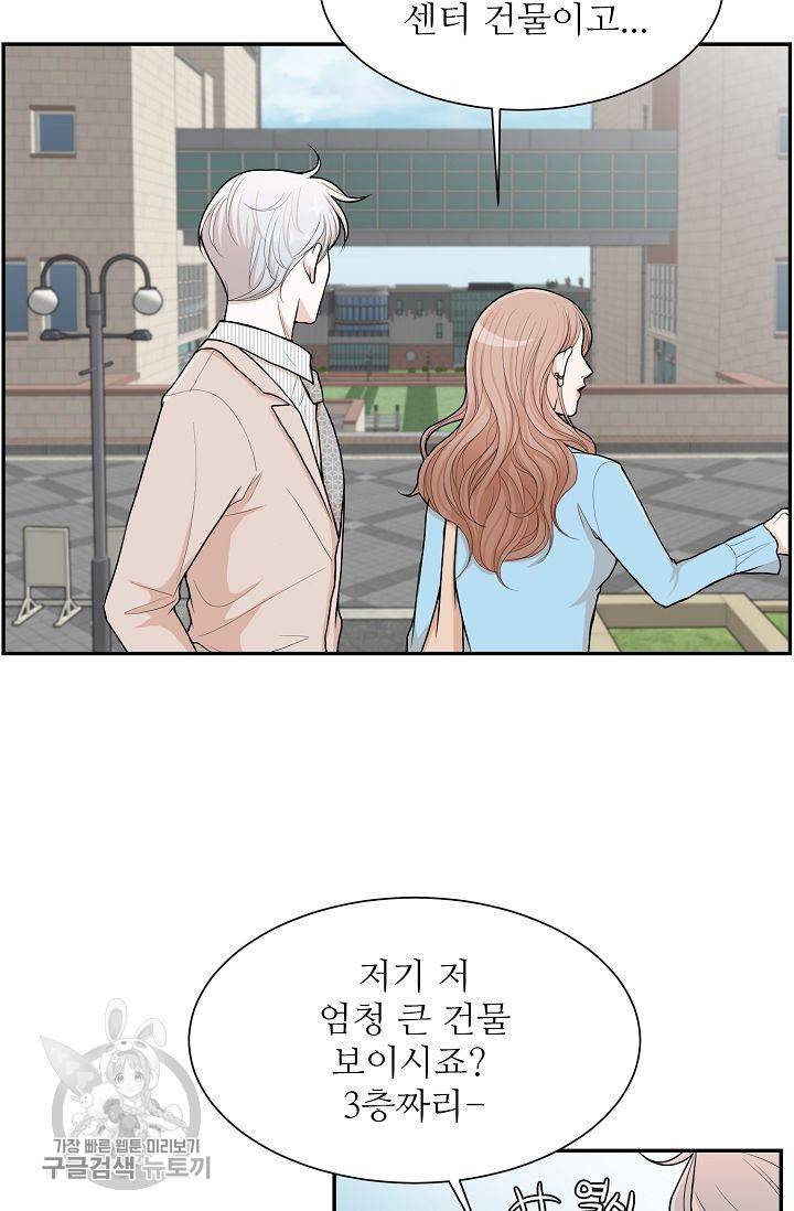 여름 소나타 3화 19