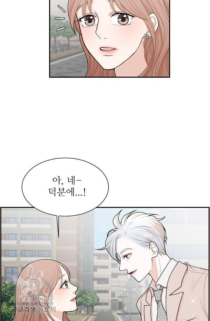 여름 소나타 3화 22
