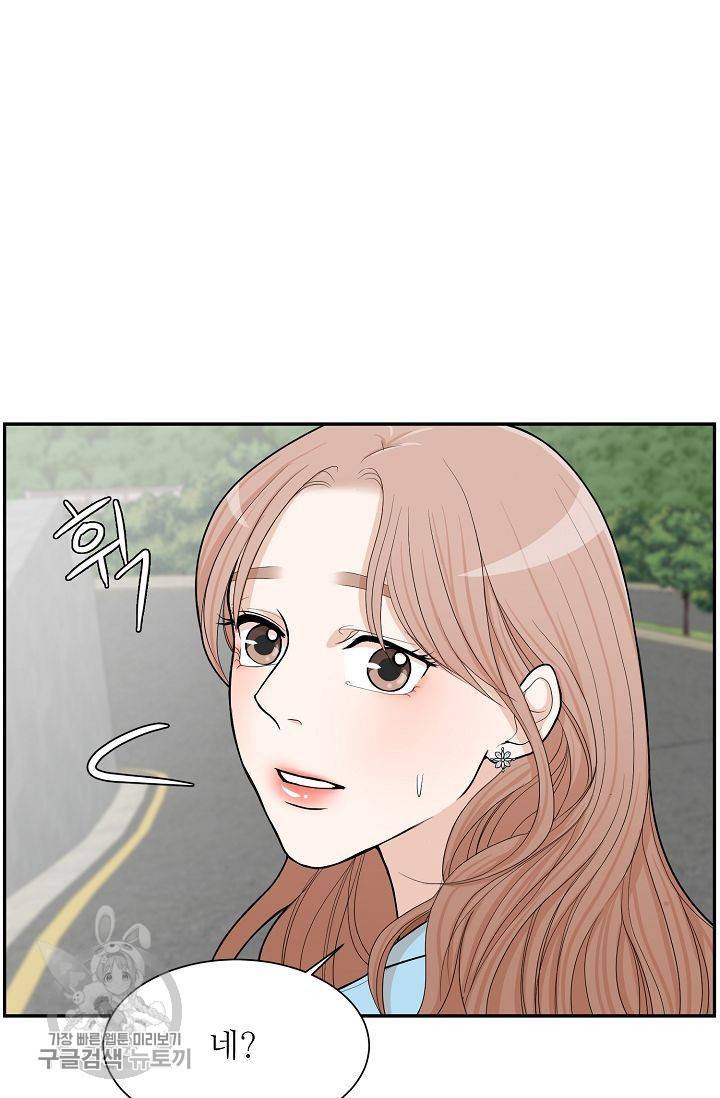 여름 소나타 3화 27
