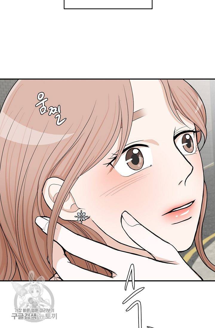 여름 소나타 3화 42