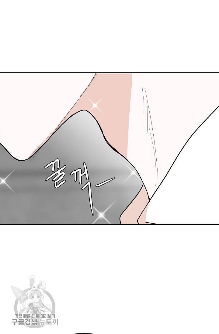 여름 소나타 3화 55