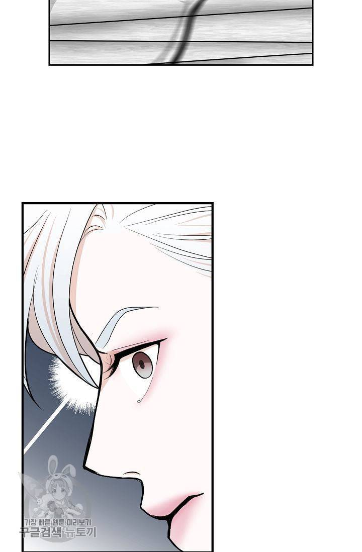 여름 소나타 3화 62